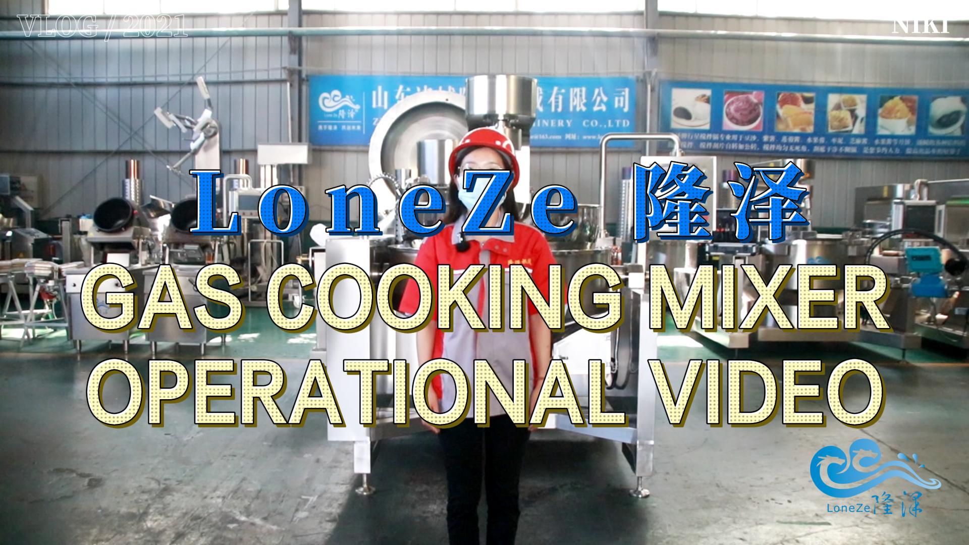 300L gas new stove low-out wok operation video（300L燃气新炉头低出料炒锅操作视频）